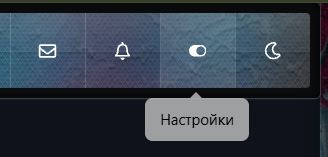 Снимок экрана 2026-10-26 172000.png
