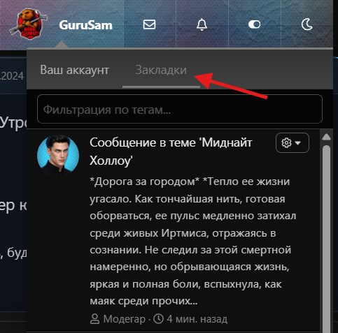 Снимок экрана 2026-10-26 173844.png