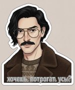 IMG_7138м.jpg IMG_7138м.jpg