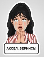 IMG_7145м.jpg IMG_7145м.jpg