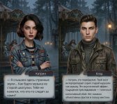 Катрин и её зануда.jpg